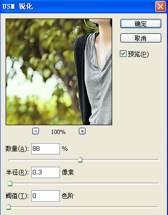 Photoshop将外景人物图片调出甜美的黄褐色
