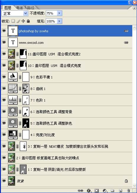 Photoshop将外景人物图片调出甜美的黄褐色
