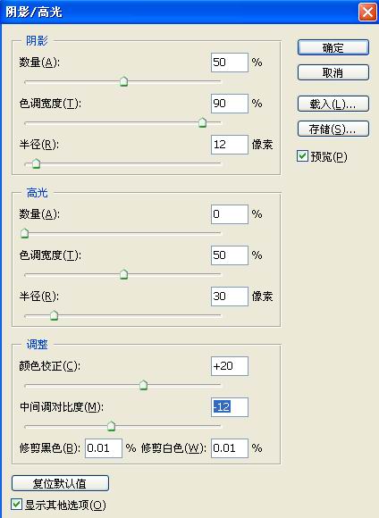 Photoshop将外景人物图片调出甜美的黄褐色