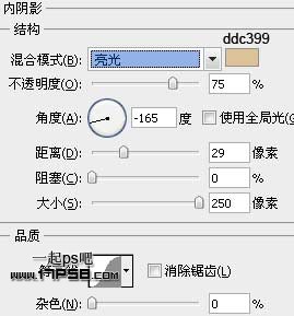 photoshop合成手持烛光欣赏夜景的女生图片效果