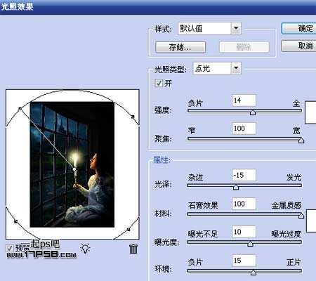 photoshop合成手持烛光欣赏夜景的女生图片效果