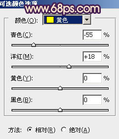 Photoshop将外景人物图片调成甜美的淡淡青紫色