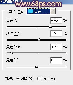 Photoshop将外景人物图片调成甜美的淡淡青紫色
