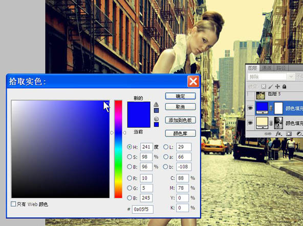 Photoshop下将街道美女图片调成鲜艳的橙红色