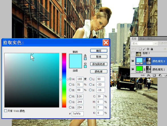 Photoshop下将街道美女图片调成鲜艳的橙红色