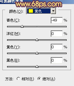 Photoshop将外景女生图片调成绚丽的紫红色