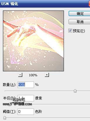 photoshop将女生图片合成动感的彩色光电效果