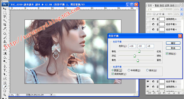 Photoshop将女生照片调出甜美的红褐色效果