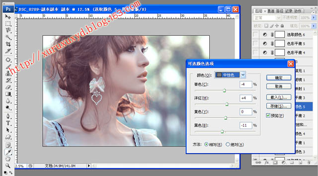 Photoshop将女生照片调出甜美的红褐色效果