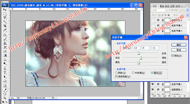 Photoshop将女生照片调出甜美的红褐色效果