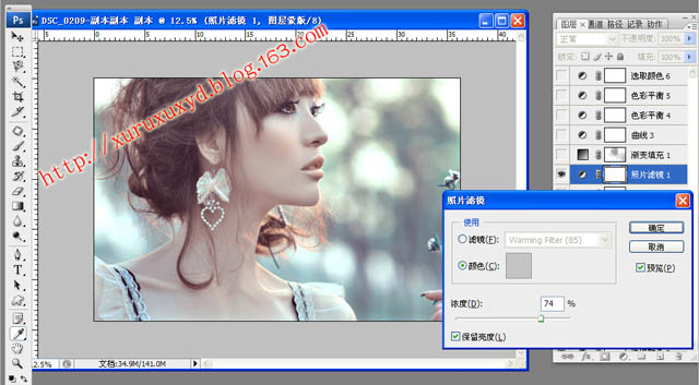Photoshop将女生照片调出甜美的红褐色效果
