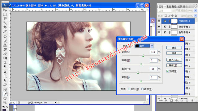 Photoshop将女生照片调出甜美的红褐色效果