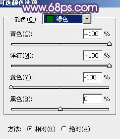 Photoshop将古城婚片调出甜美的粉蓝色效果