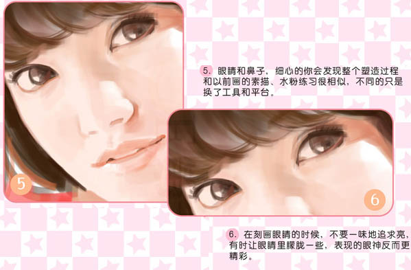 photoshop鼠绘红润的美少女