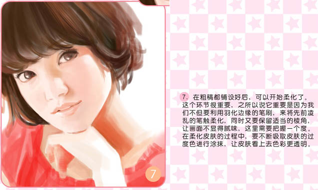 photoshop鼠绘红润的美少女