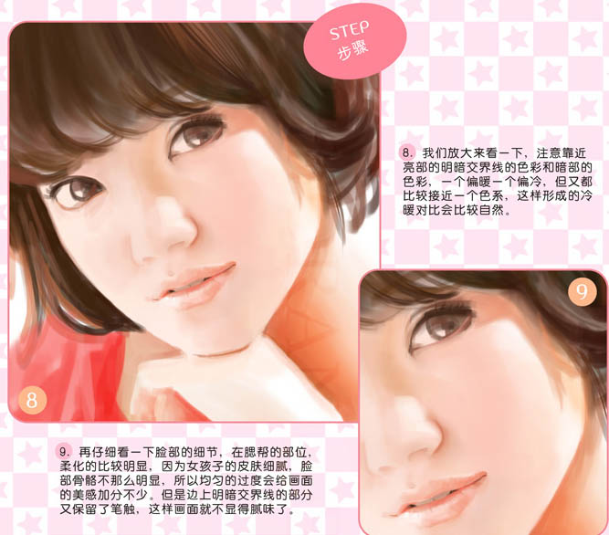 photoshop鼠绘红润的美少女