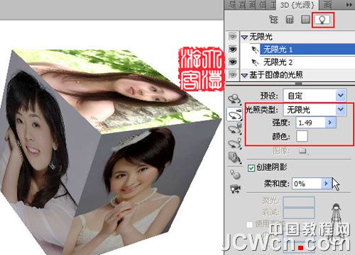 photoshop利用CS5 3D工具制作旋转的美女立方体动画