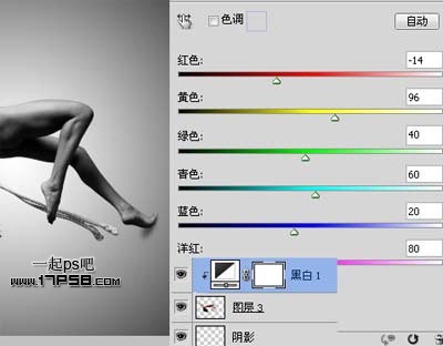 photoshop合成舞动女生壁纸效果