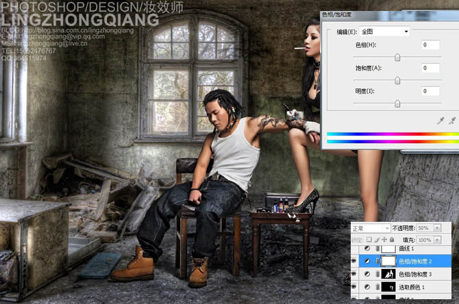 photoshop将人物与古堡合成逼真完美的效果