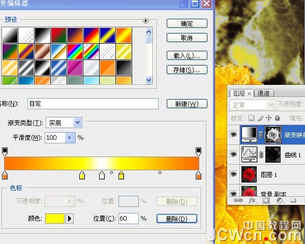 Photoshop快速将红色玫瑰变成金色的效果