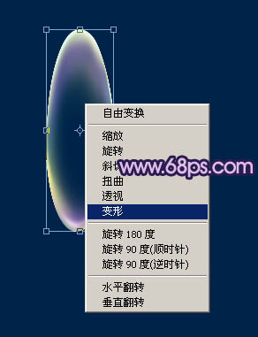 Photoshop变形工具打造漂亮的彩带花朵
