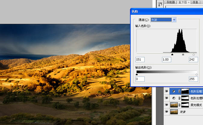 Photoshop将普通的山峦图片调制成漂亮的朝霞色效果