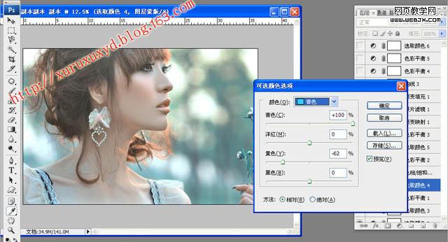 Photoshop磨皮修复出非常完美的女生图片教程