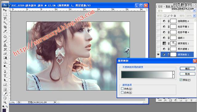 Photoshop磨皮修复出非常完美的女生图片教程