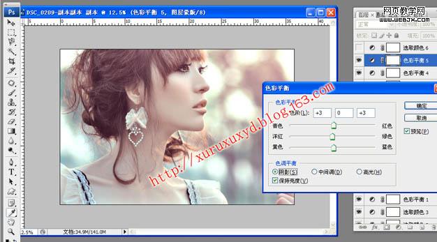 Photoshop磨皮修复出非常完美的女生图片教程