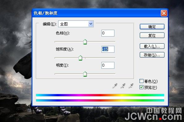photoshop合成战火中超酷的女刀客效果