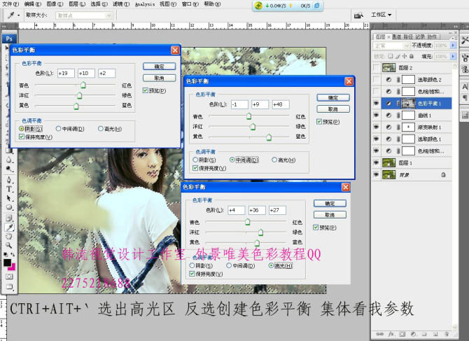 Photoshop将树林美女图片调成漂亮的中性黄绿色