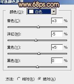Photoshop将外景女孩婚片调成甜美的橙紫色