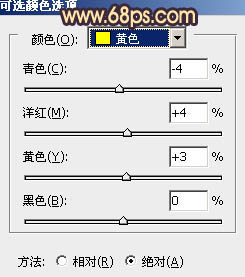 Photoshop将外景女孩婚片调成甜美的橙紫色