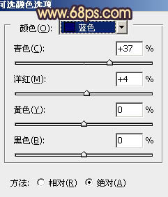 Photoshop将外景女孩婚片调成甜美的橙紫色