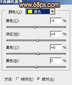 Photoshop将外景女孩婚片调成甜美的橙紫色