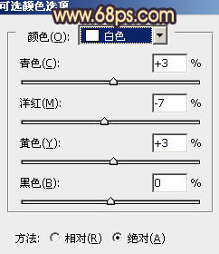Photoshop将外景女孩婚片调成甜美的橙紫色
