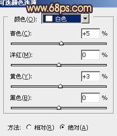 Photoshop将外景女孩婚片调成甜美的橙紫色