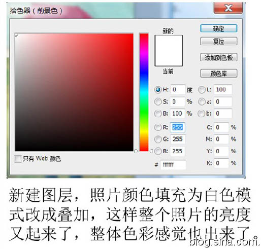 Photoshop为旷野人物图片加上黄绿非主流色调