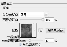 Photoshop打造个性的红色金属纹理字