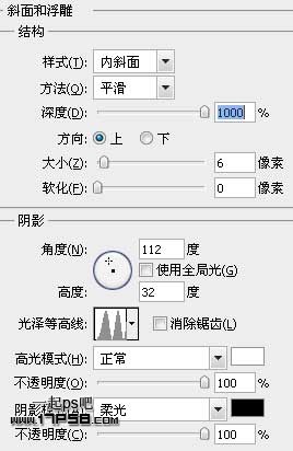Photoshop打造个性的红色金属纹理字