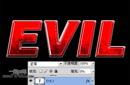 Photoshop打造个性的红色金属纹理字