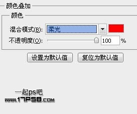 Photoshop打造个性的红色金属纹理字