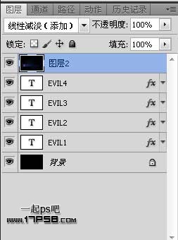 Photoshop打造个性的红色金属纹理字