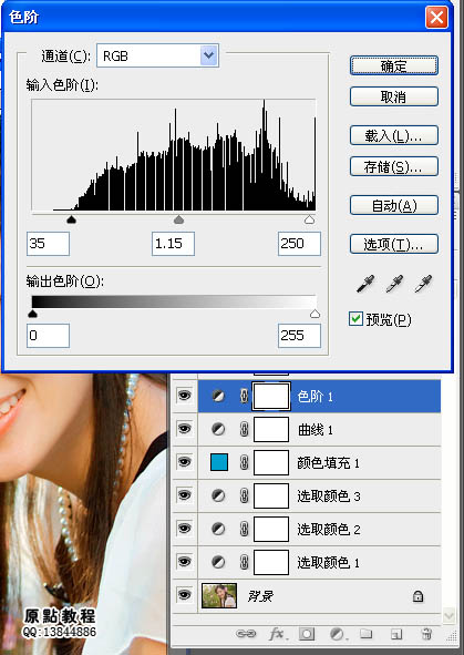 Photoshop为外景图片增加蜜糖色效果