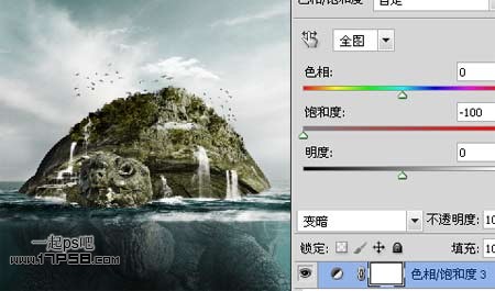 photoshop合成制作海龟岛&shy;自然场景