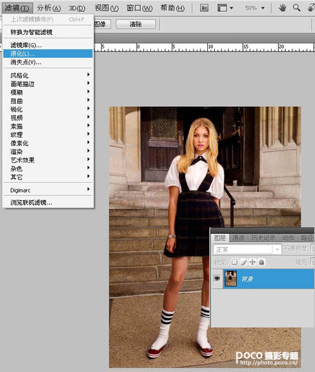 Photoshop将美女图片修出纤细的苗条身材