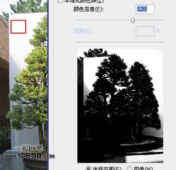 photoshop合成浪漫奇幻山谷仙境美女效果