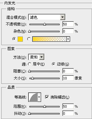 Photoshop制作一盏温馨的橙黄色室内壁灯