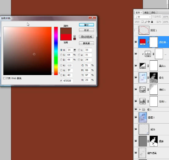 Photoshop打造超经典的粉蓝色水晶人像效果