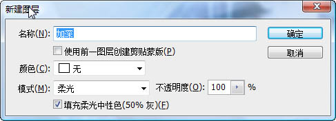 Photoshop打造超经典的粉蓝色水晶人像效果